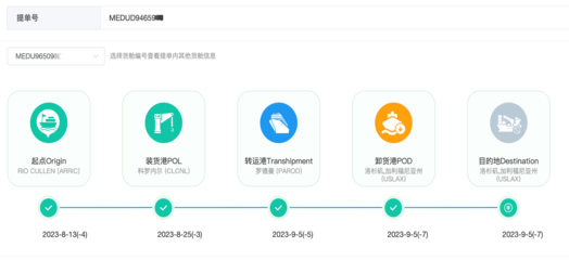 首例！廣州實(shí)現(xiàn)跨境數(shù)據(jù)資產(chǎn)入表新突破